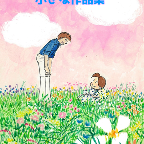 5ae95965122a7d23560015a0