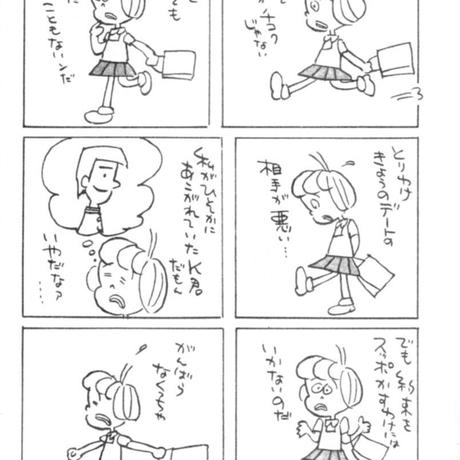 57ac4e6e00d331f86b00073a