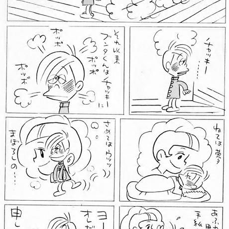 57ac535100d33183760049f0