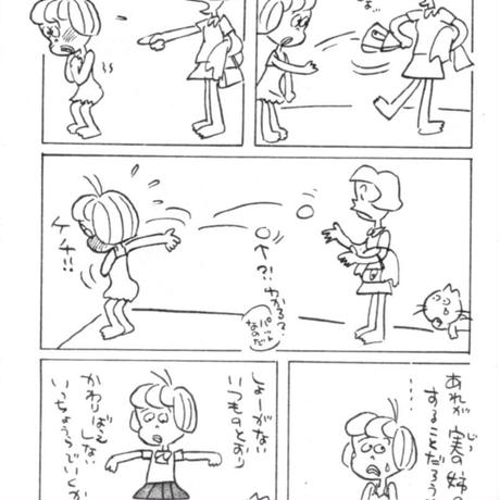 57ac4e6e00d331f86b00073a