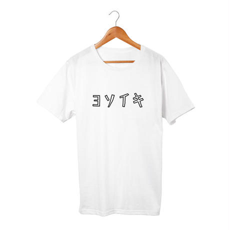 545af5343bcba9d5e5000c8e