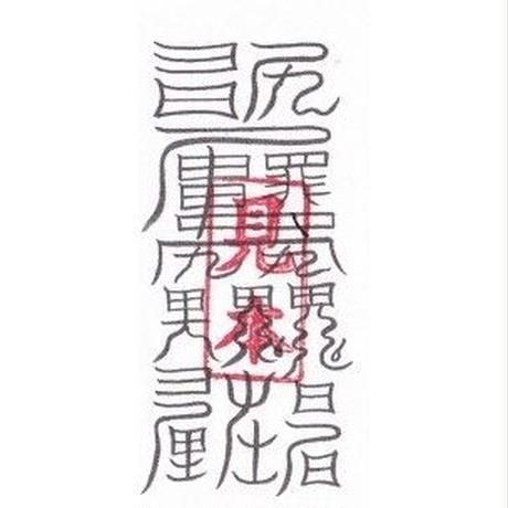 58e580f51a704b889f0044ec