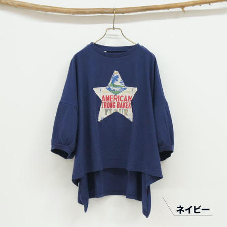 5e9c038372b9112746dc0a61