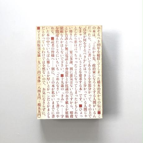 5ea80f6155fa03189a1da2ab