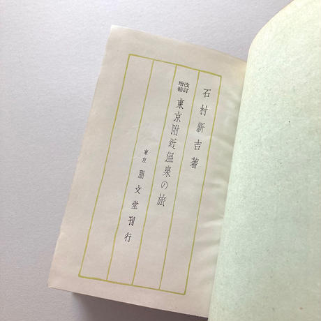 5ee98d99b5a4251140ef786f