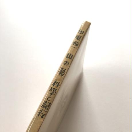 5ed90d5755fa03503f7681cf