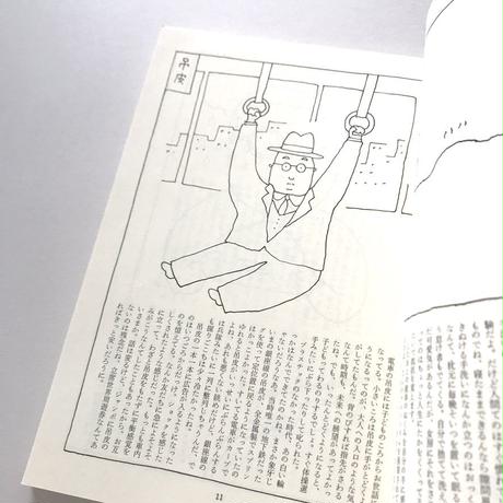5ebbd6c255fa0350185ad424