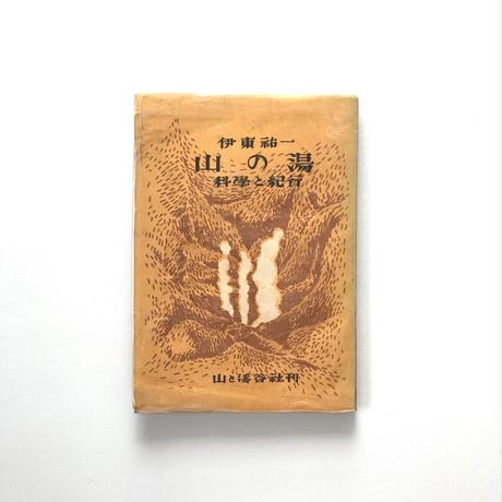 5ed90d5755fa03503f7681cf