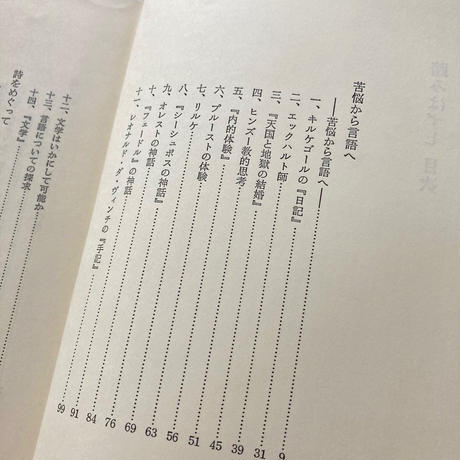 5ef94fb574b4e45ab6ccea0c