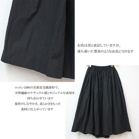 5e45134bc78a535d9951372a