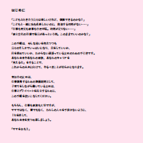5c26003e68702405102a0813