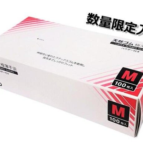 Igo 天然ゴム極薄手袋 100枚入り サイズ S M L パウダー付きラテックスグローブ