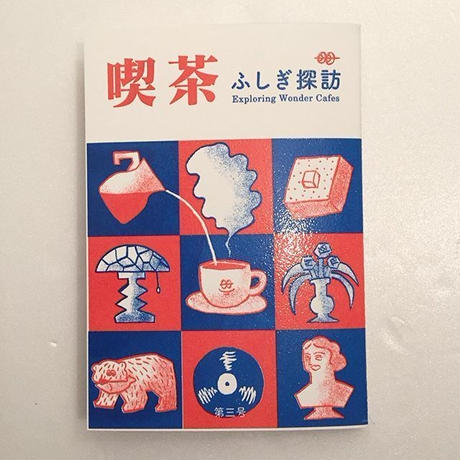 5bfce752c3976c2a7700036f