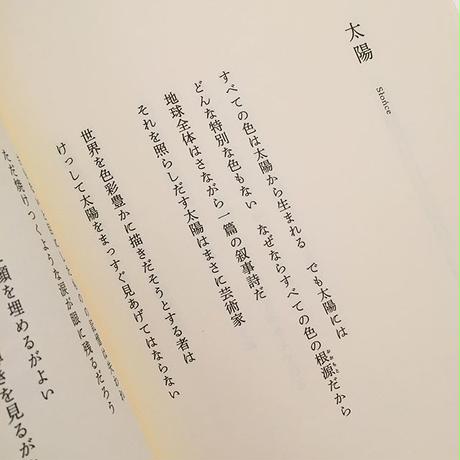 5d36b8273a7e964314f55a1a