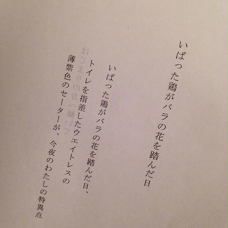 585f7fcd99c3cd178200484f