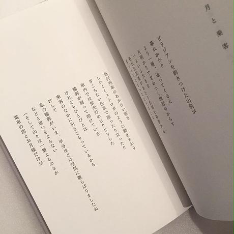 5be285845496ff2b950000ec