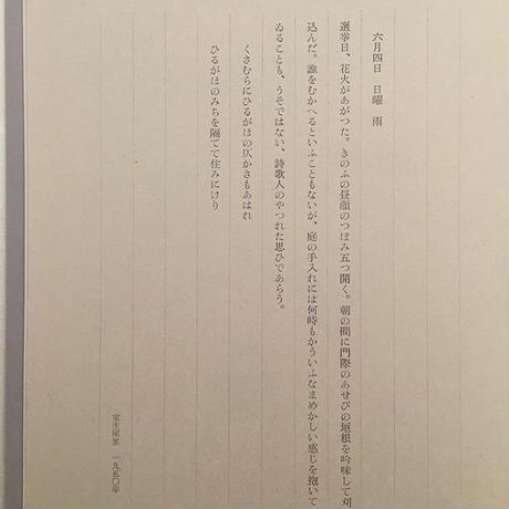 5cf22af70b9211696787329f