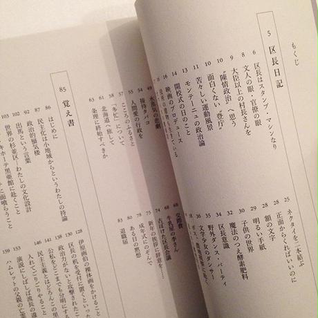 5a83f57c27d1cc04c00017cd