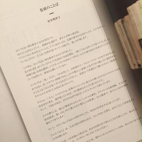 5d148a86031d9f1c11d11abc