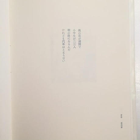 5cf23712e7c8ab0c8cdf4e79