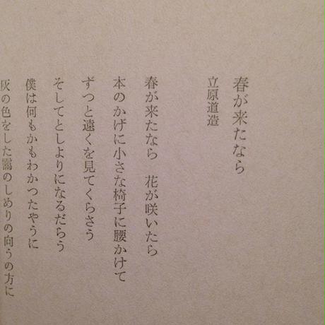 58a7a4ff9821ccfe0f005ef9