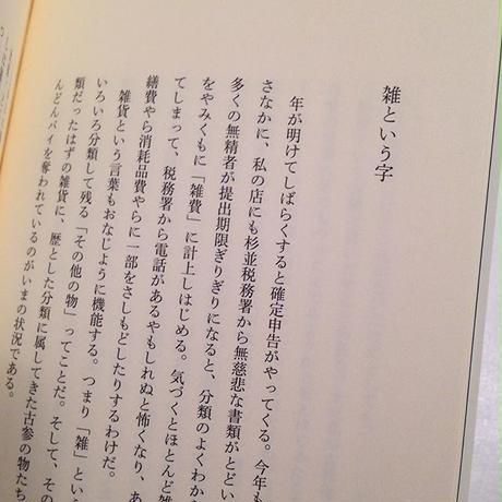 58fb1958748e5b748200a7e3