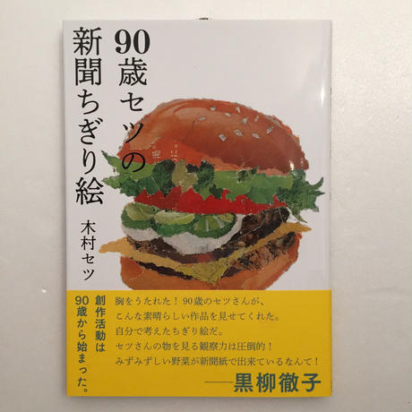 5ef2f8ed1829cd43592328a5