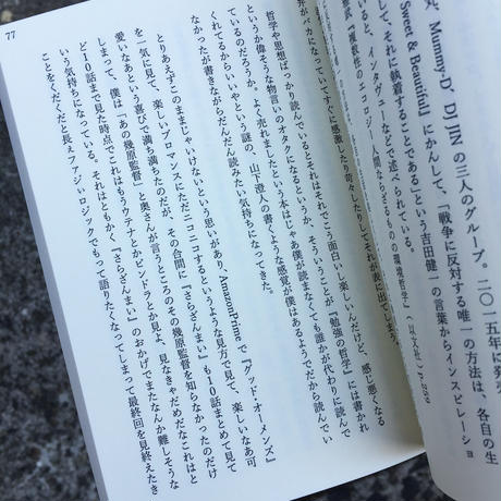 5ea904a655fa03589d1dac83