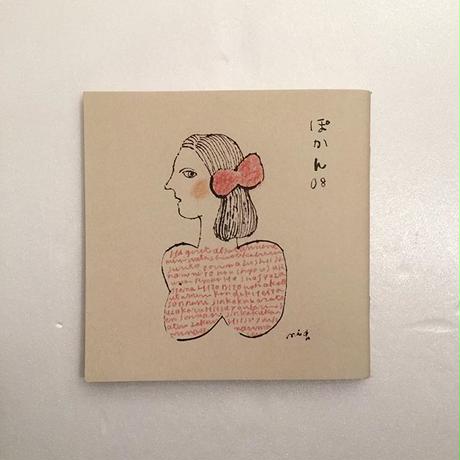 5c038a307cd3616cfceef8a7