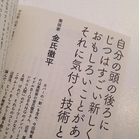593909b93210d538f000ad8d
