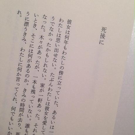 593f82f6428f2d5bb5000fed