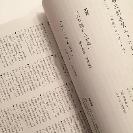 5c2714a3e73a2574911f0898