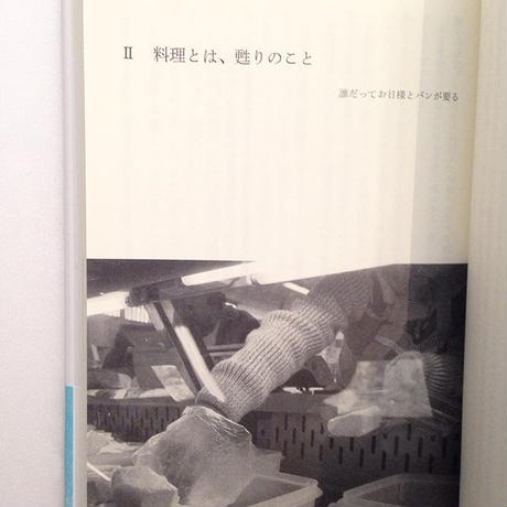 5b0117635496ff0591000284