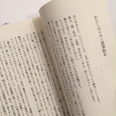 5bb340575496ff39b1000031