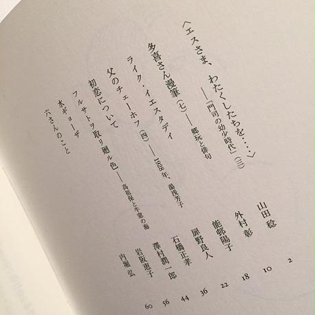 5c038a307cd3616cfceef8a7