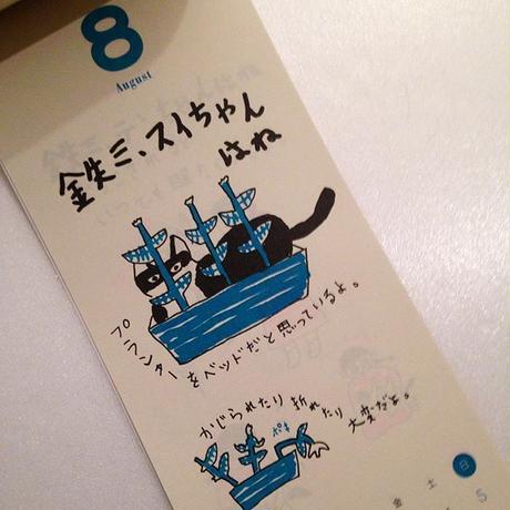5a2e5e30428f2d45660005a3