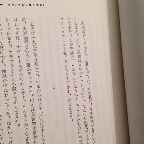 5b447ff45f786678250006f4