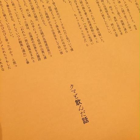 5cdcf41a0376c65015508771