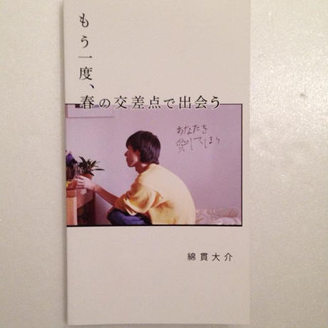 5ad3372e434c7223c60009b9
