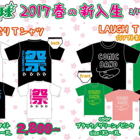 58c90a031a704b9ae9001fda