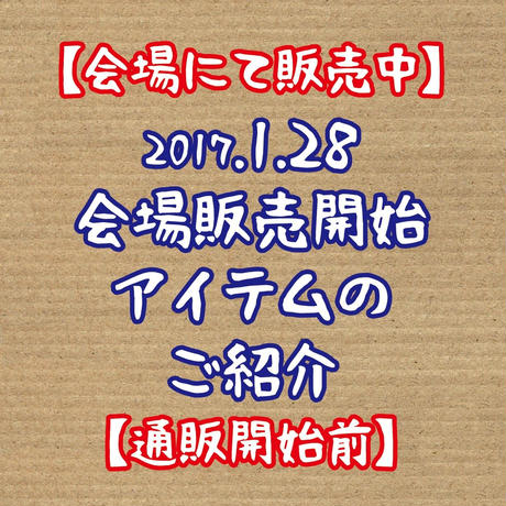 58c909abd3b2a0bc810037f5