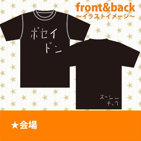 56af0e383bcba9289e000346