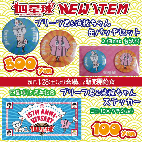 58c909abd3b2a0bc810037f5
