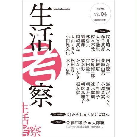 5be53df0626c841647000159