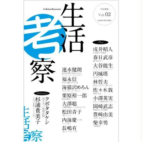 5be53d1550bbc30dc7000288