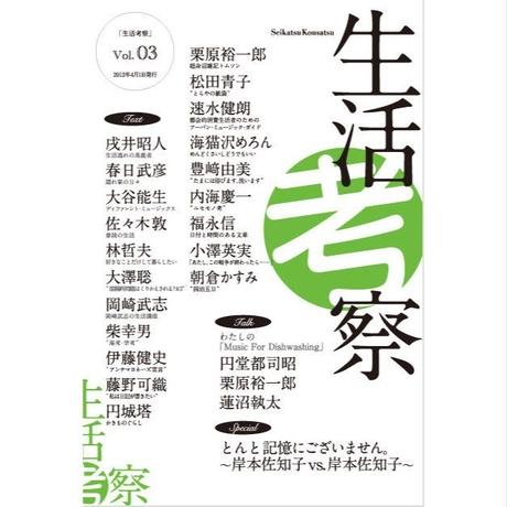 5be53d9850bbc30dc70002e7