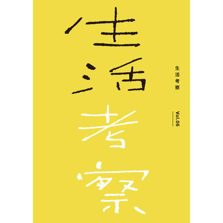 5be100f2434c7203b6000382