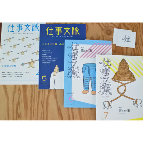 5c5298bf787d8465ec62c48f