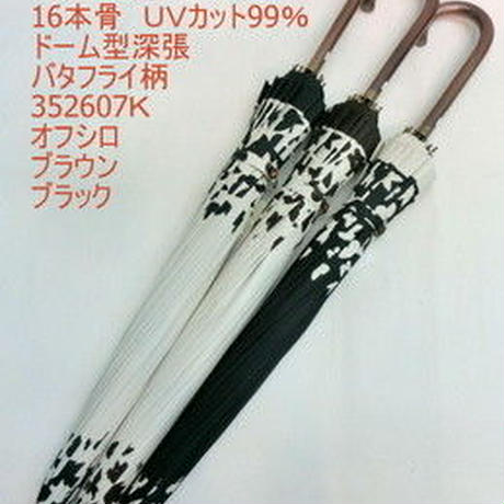 5927d7bfc8f22c38b500b17d
