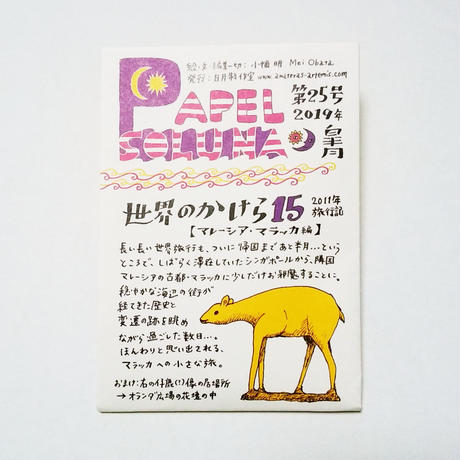 5ce950d4899b0e18e0c6bc82
